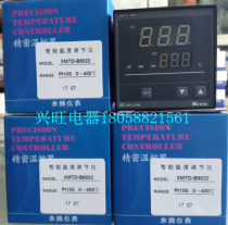 KEYANG KEYANG XMTD-8000 PT100 XMTD-B8022 intelligent temperature controller Yuyao instrument factory