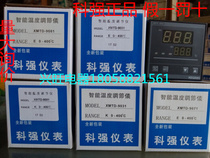  Keqiang XMTD-9031 9081 9071 Thermometer Thermostat Printing machine Film blowing machine Bag making machine