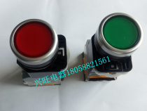 Shanghai Hong Kong blog button LA38-11DT with light self-locking button hole φ22 red green yellow