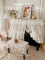 French piano cloth cover white lace electronic piano cover full cover American pastoral stool cover half cover dust cover