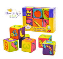 Clearance baby cloth building block educational toy baby 6-18 months soft building block can bite Enlightenment baby child