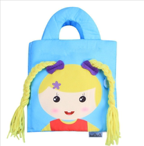 Clearance Girl Three-dimensional big cloth book training baby recognition color shape clock buckle learning dressing cloth book