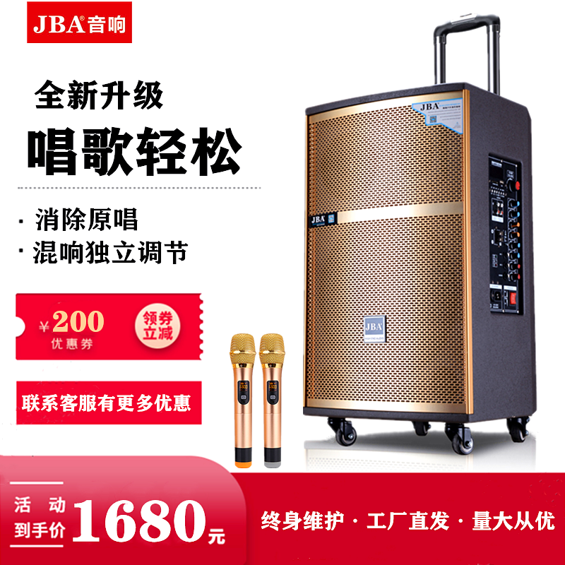 jba speaker square dance ksong outdoor sound Bluetooth high power mobile sound lalever speaker stage show