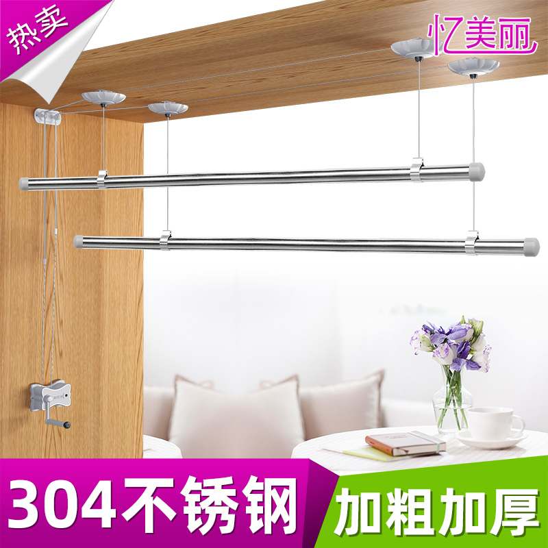 Clothes rack Lifting double-rod 304 stainless steel thick round tube balcony hand-cranked single-rod automatic lifting clothes drying rod