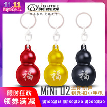 Mini Gourd Key Button Small Hand Electric Tent Stairway Lighting Up Night Outdoor Portable Aluminum Alloy Hook Flashlight