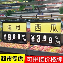 Supermarket fruit and vegetable price tag fresh food hang tag waterproof A4 display card commodity price tag hanging display sign