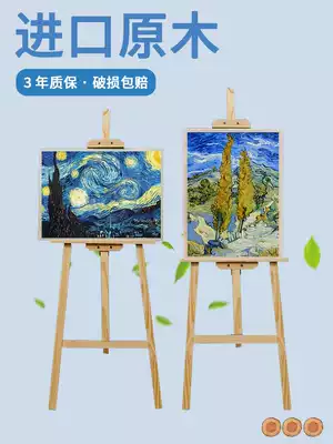 Drawing board easel set 4k8K sketch sketching 1 5 meters 1 75 meters Wooden bracket oil painting frame Solid wood art students special folding portable beginner student multi-function display frame