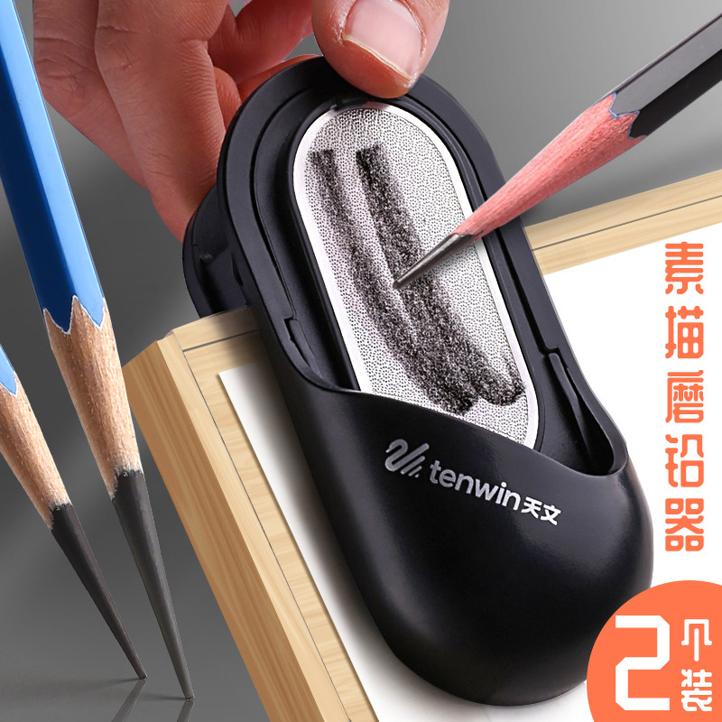 Astronomical Pencil Grinding lead Charcoal Strip Charcoal Pen Nib Pen Point Double Face Sandpaper Grinding Machine Painting Nib Adjustment Vegetarian Sketching Board Clip Dual-use Grinding Pen Sandpaper Board Fine Arts Raw Multifunctional Pencil Sharpening Pencil Grinding-Taobao