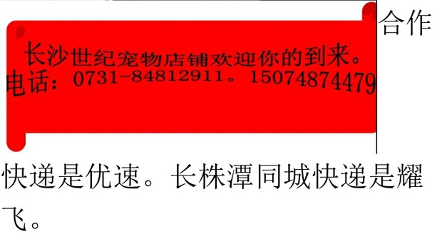 Remy chó cưng tẩy giun cao thuốc vào chó con in vivo thuốc diệt côn trùng một hạt loại bỏ côn trùng giá cả hộp - Cat / Dog Medical Supplies Máy siêu âm thú y giá rẻ