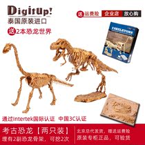 Thailand imported dinosaur fossil archaeological excavation toy skeleton assembly simulation model Parent-child handmade diy production