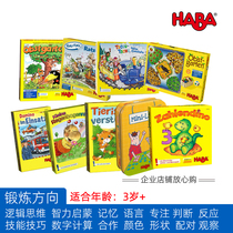 Germany HABA educational board game toys Orchard 2 years old early education 3 years old children logical thinking teaching aids