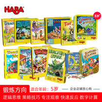 German HABA puzzle board game 5 years old 4092 Super Rhino kindergarten teaching aids observation hands-on reaction