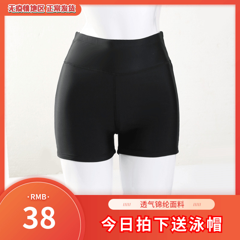 Separate swimming trunks women's summer high-waist boxer pants black conservative anti-light four-corner swimming one-piece ladies swimsuit shorts