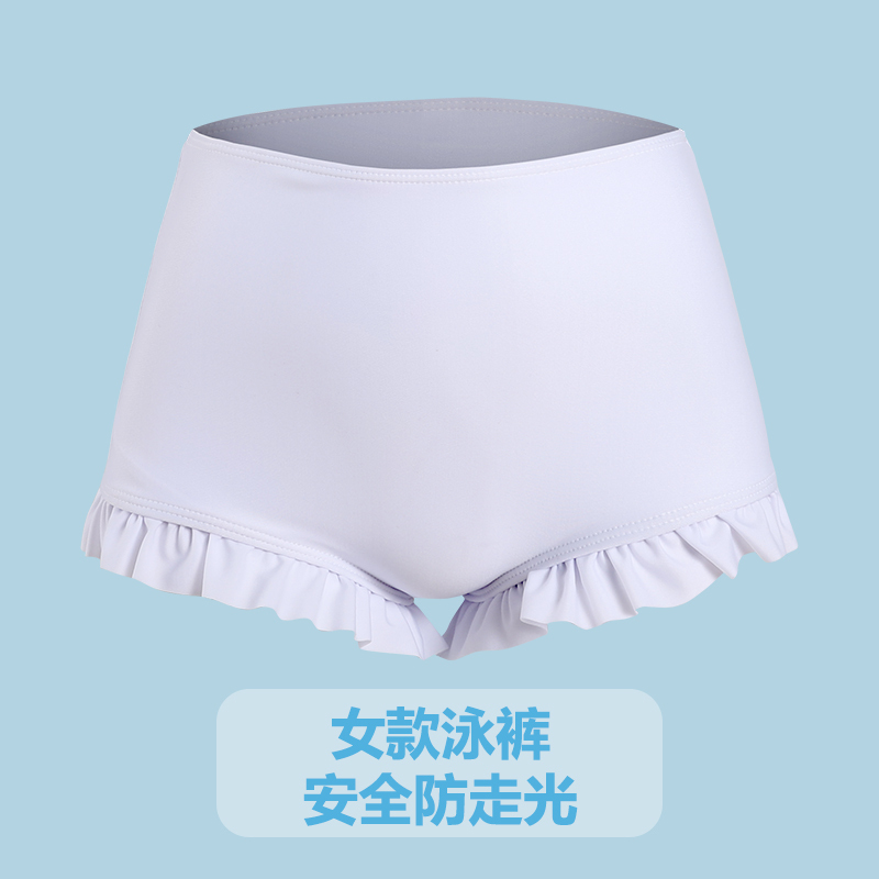 White Single-Piece Swim Trunks for Women, Summer Wear, Anti-Exposure, Double-Layer, Conservative, High-Waisted, Single-Piece Swimsuit, Safety Boxer Briefs for Women