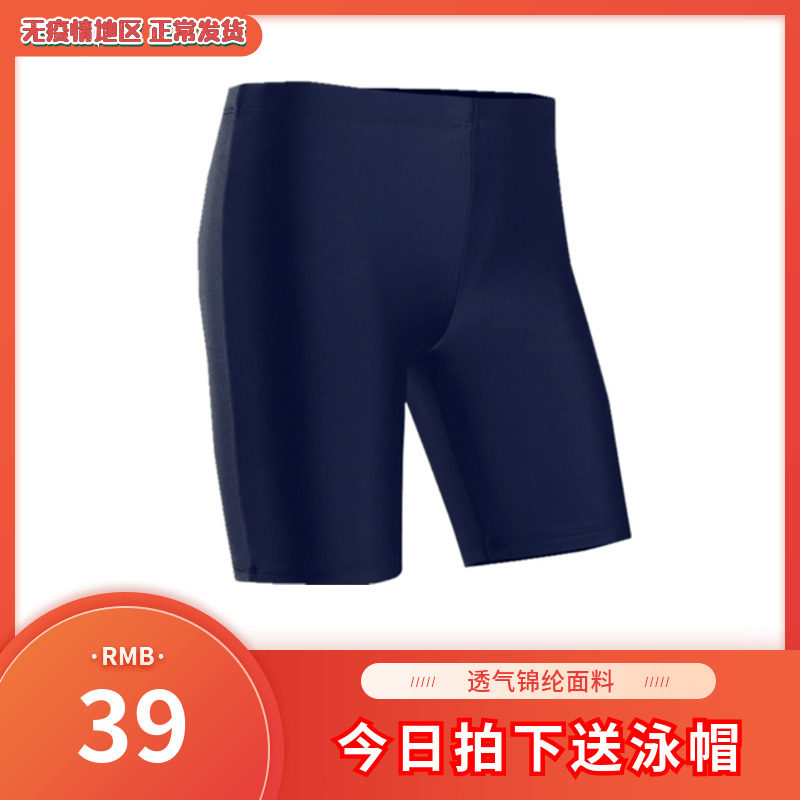 Single hiding blue swim pants female subdivision high waist flat anti-walking bubble hot spring lady swim pants