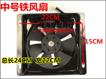 Tricycle Fan Futian Zhenshin Water Tank Fan Radiators Water Cooled Radiating Fan Three-wheeled Motorcycle Accessories
