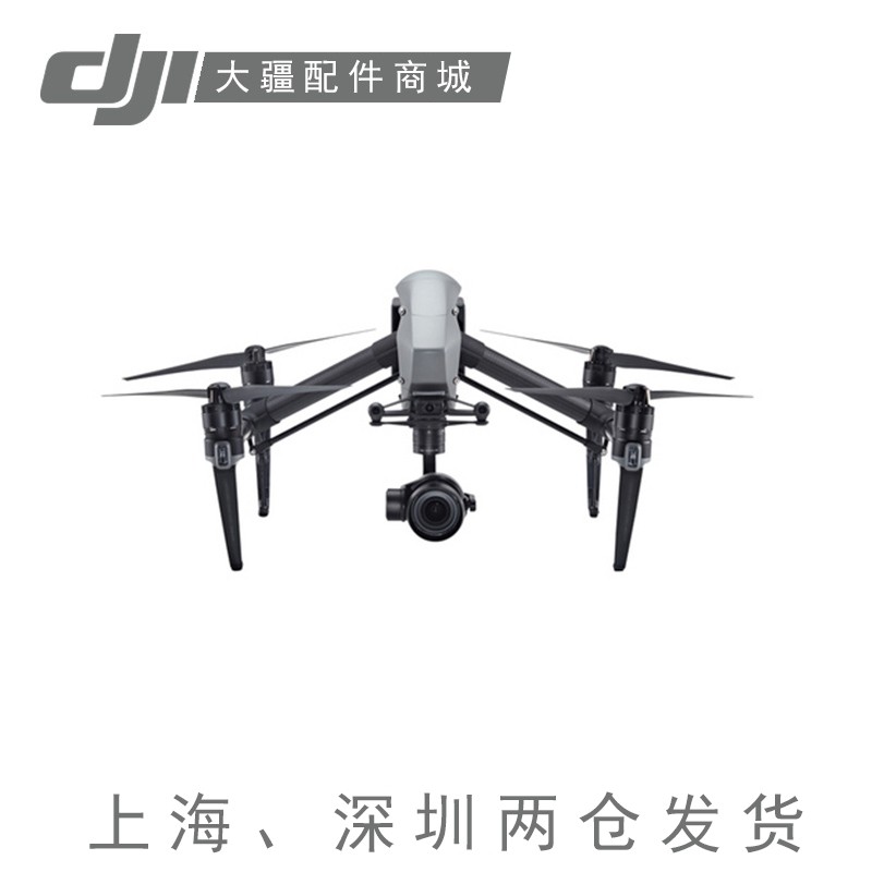 DJI Dajiang Wu 2 drone Inspire2 aerial photography drone professional Zenmuse X7 PTZ camera film and television set - Taobao