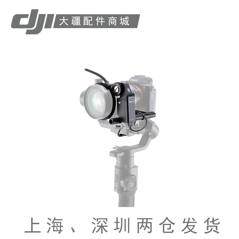 DJI Ronin S Accessories Handheld Gimbal Camera Follow Focus Motor Motor Motor Mounting Assembly - Taobao