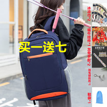 2022 new badminton bag backpack large-capacity mens and womens multi-function 3-pack tennis racket bag
