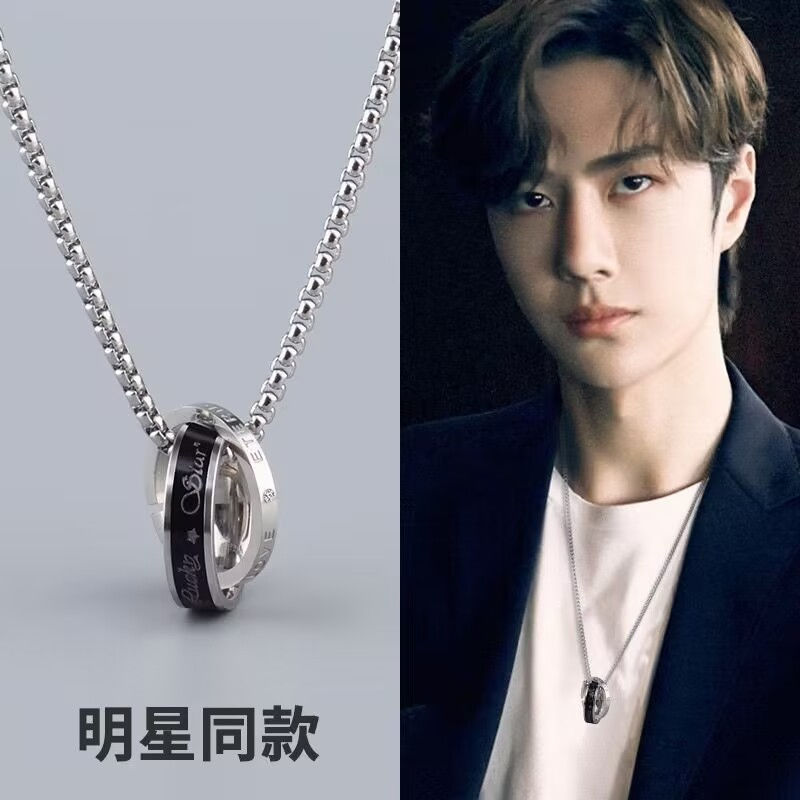 Not off color titanium steel necklace male and female hip-hop double ring pendant 100 lap minimalist Accessories Wave Sweater Chain Pendant Accessories-Taobao