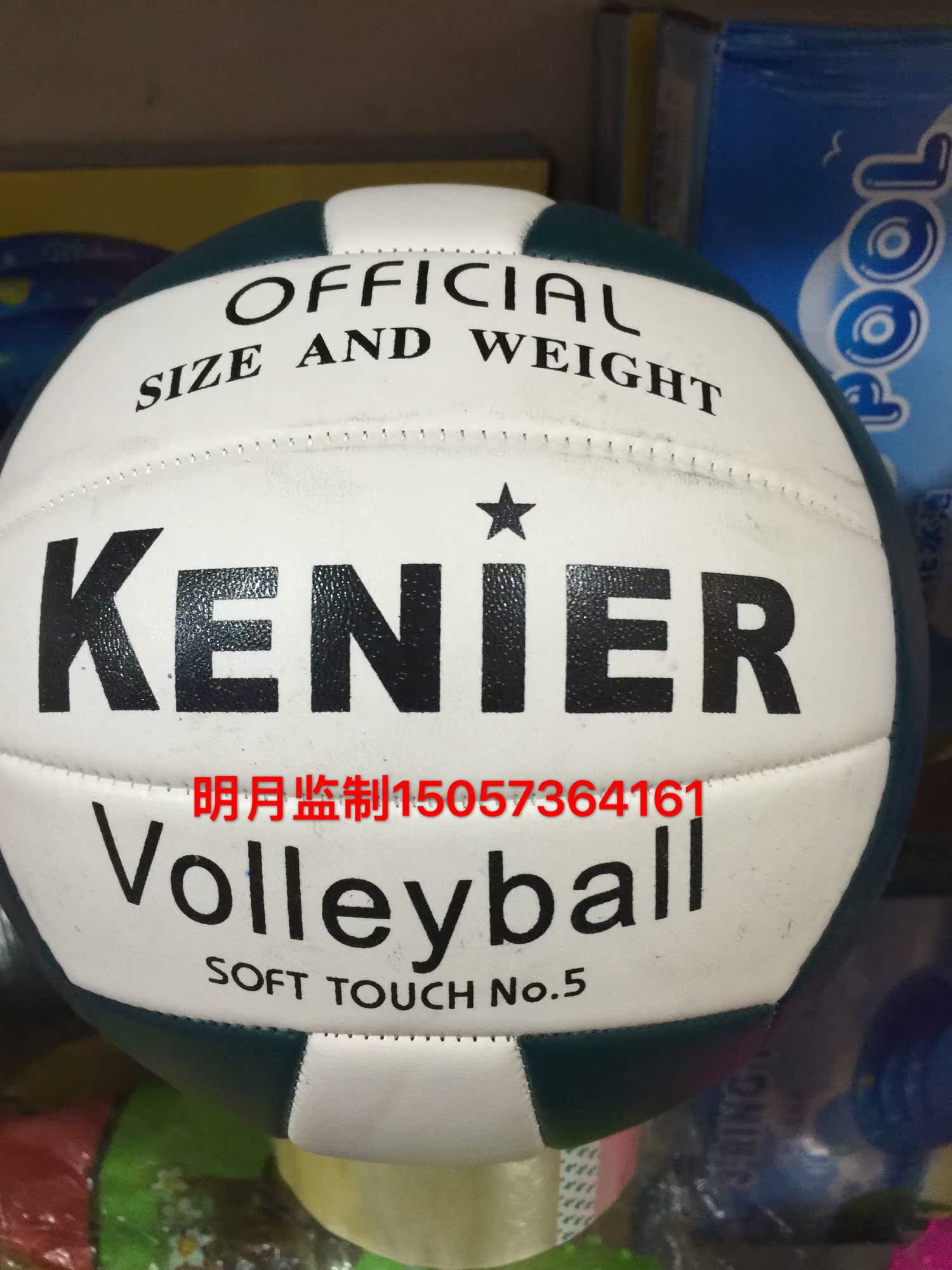 Ballon de volley - Ref 2009892 Image 8