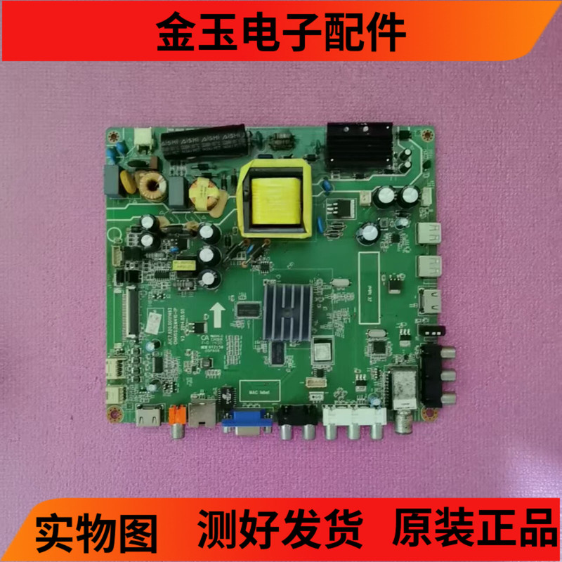 Changhong Led42C2Jdi Motherboard Juc7.820.00111493 with Screen C420F13-E2-A Circuit Board