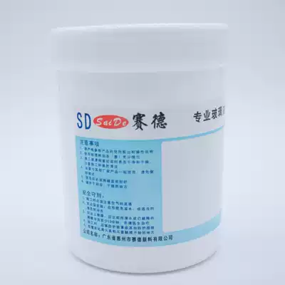 Tempered high temperature screen printing light oil glass ink acid and alkali resistant Guangdong origin factory direct sales quality assurance