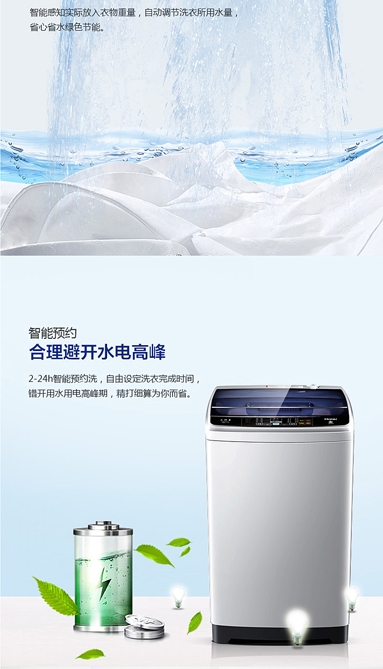 máy giặt sanyo 9kg Máy giặt Haier bánh xe tự động 8kg kg công suất gia dụng Haier Haier EB80M39TH máy giặt panasonic
