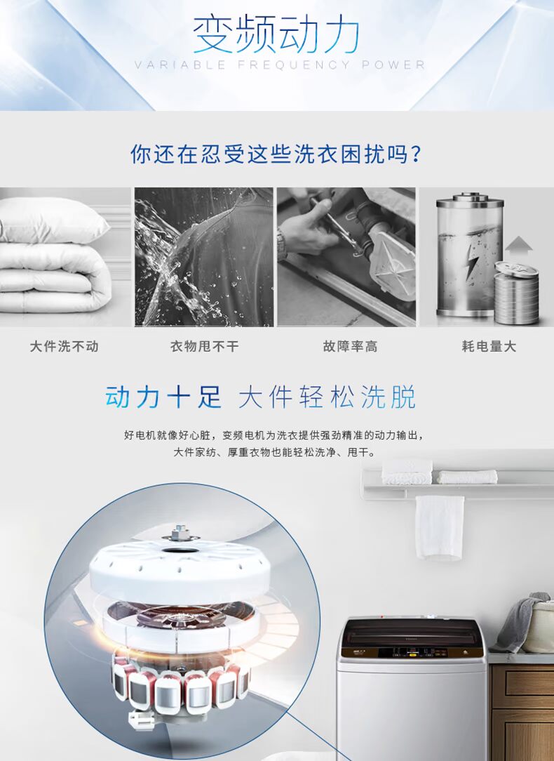 giá máy giặt lg Haier Haier EB90BM39TH công suất lớn 9kg kg chuyển đổi tần số máy giặt bánh xe gia đình máy giặt aqua 8kg