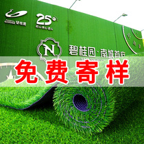 Construction site engineering enclosure simulation lawn carpet gym balcony outdoor fake artificial turf artificial fruit mat