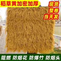 Модель сетки-сил желтый крипто (ширина 1 метра*1 метр)