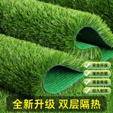 Симуляция Herimal Wordef Dome Roof Sunshine Fang Sunshine Солнце