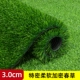 3 см из мягкой пружинной травы Temi/2 (шириной 2 метра*1 метр длиной) [SMI ★ Не оставьте остаток]