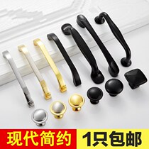 Golden cabinet for a long time does not fade door handle kitchen cabinet anti-sliding door European toilet door handle simple cabinet
