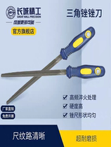 Great Wall Seiko triangle file 6 8 10 14 inch file steel file coarse medium fine tooth grinding tool fitter file