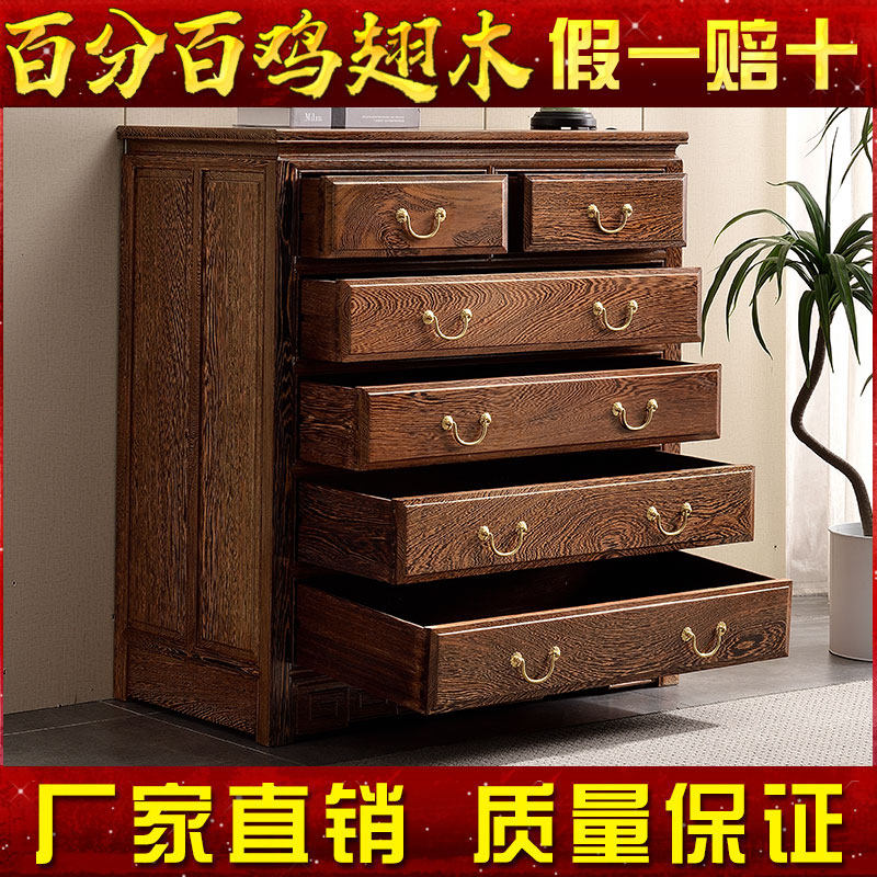 Redwood furniture African chicken fin wood six-fight bedroom cabinet locker Chinese solid wood collection cabinet carvings Ming Qing Classic