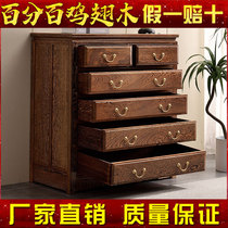 Mahogany cabinet chicken wing Wood African chicken wing wood lockers Chinese solid wood storage cabinet carved mahogany furniture