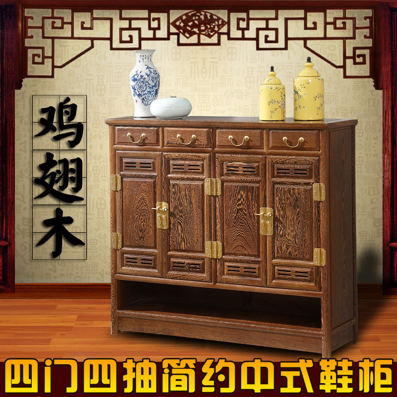 Wenge wood shoe cabinet log living room corridor two three four door hot wax shoe rack mahogany furniture new Chinese antique solid wood