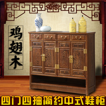 Chicken winged Wood shoe cabinet log living room corridor two three four door waxed shoe rack mahogany furniture New Chinese antique solid wood