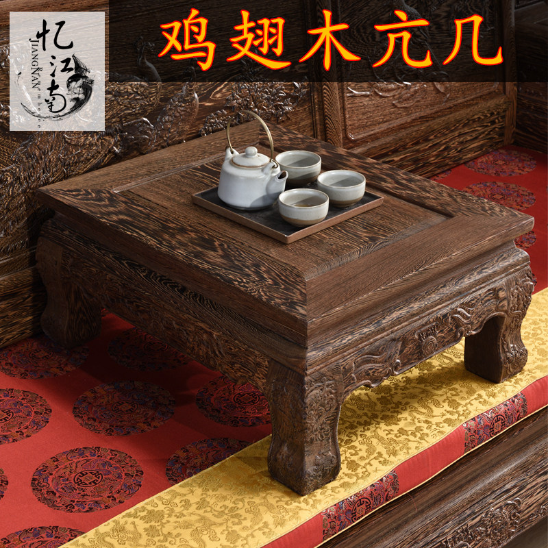 Mahogany furniture, chicken wings, hedgehog, red sandalwood, kang, three-person sofa, kang table, balcony, bay window, tatami, all solid wood, small