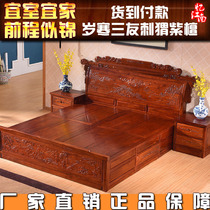 Mahogany furniture rosewood landscape bed double 1 8 meters full solid wood hedgehog red sandalwood bedroom wedding bed