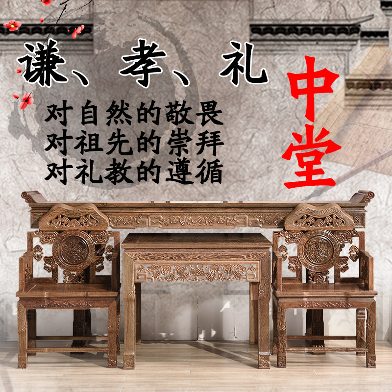 Red Wood Furniture Red Wood Middle Church Chicken Wings of Wooden Middle Cousins Lingzhi case Eight Immortals Table Chairs Four Pieces Six Pieces