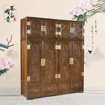 Mahogany furniture chicken wing wood wardrobe landscape carved top box cabinet four door plain clothes cabinet Chinese antique