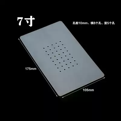 Mobile phone repair LCD screen separator anti-skid pad silicone pad high temperature plastic pad vacuum with hole insulation pad thickened