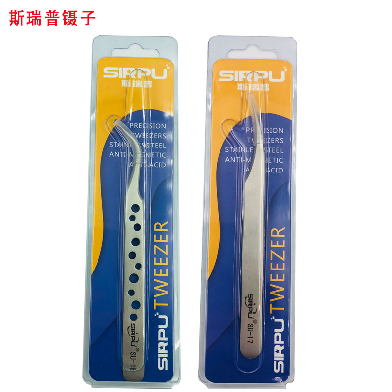 Srip repair mobile phone tweezers plus hard stainless steel punch tweezers super hard extra sharp elbow dolphin clip tweezers