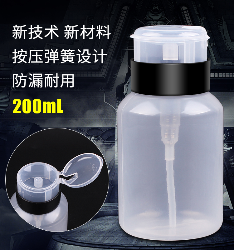 Thickened Plastic Press-Type Alcohol Bottle Container Bottle Anti-Leakage Alcohol Bottle Automatic Water Outlet Wash Plate Water Bottle