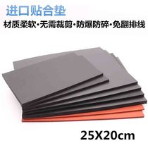 Bonded God Cushion Black Sponge Cushion Subreddish Pad Press Screen Machine Free-to-turn flat cable Attaching Machine God Mat