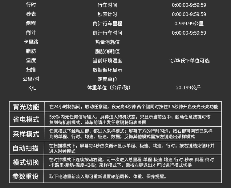 Compteur de vélo - Ref 2427775 Image 23