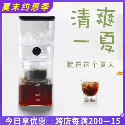 Ice drop coffee maker Korean household commercial ice brew small drip cold bubble ice brew Teapot Cold brew coffee machine
