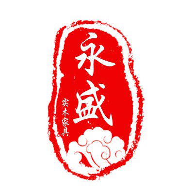 永盛实木家具的LOGO